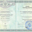 Сертификат Козин Владимир Андреевич 3